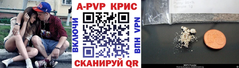 Все наркотики Сухой Лог Бутират  ГАШИШ  Бошки Шишки  Cocaine  Альфа ПВП 