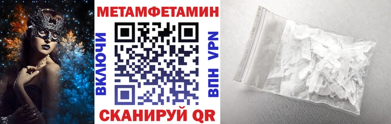 Амфетамин 98%  мега ТОР  Сухой Лог 