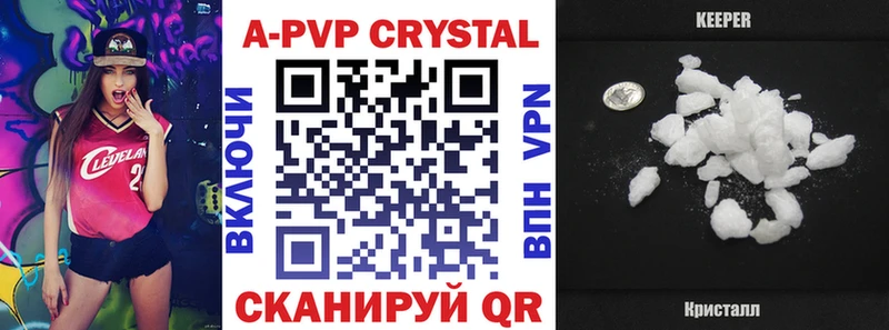 продажа наркотиков  Сухой Лог  А ПВП крисы CK 