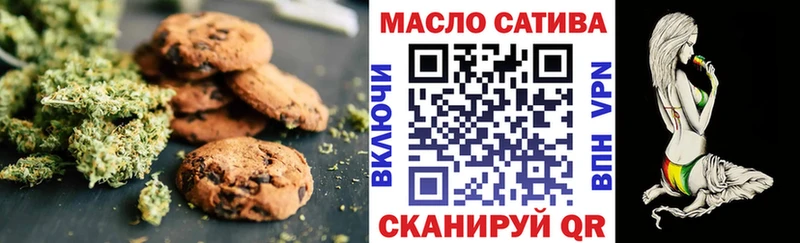 Cannafood конопля  Сухой Лог 