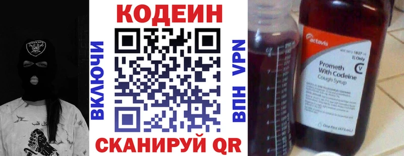 где продают наркотики  Сухой Лог  Кодеиновый сироп Lean напиток Lean (лин) 