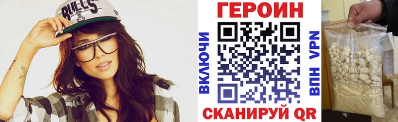 наркота Сухой Лог ГЕРОИН гречка