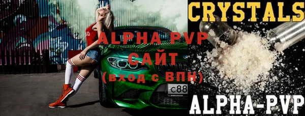 apvp Алексин