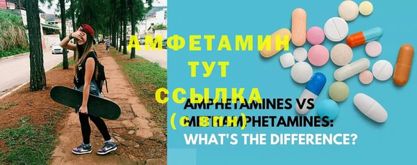 первитин Алзамай