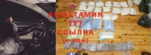 мескалин Абдулино