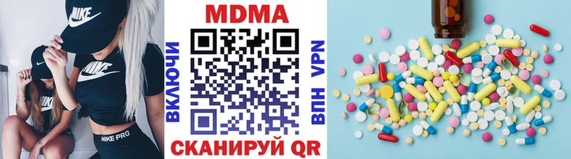 мега сайт  Сухой Лог  MDMA кристаллы 