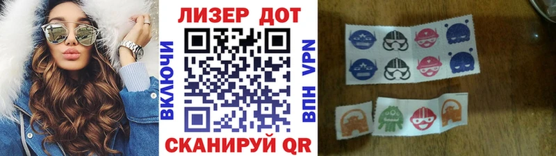 Наркотические марки 1500мкг  Сухой Лог 