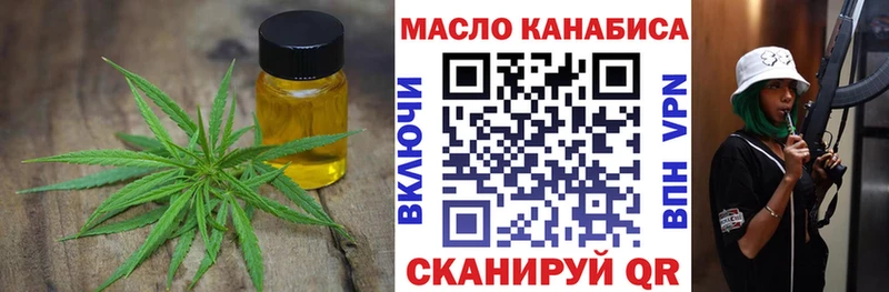 ТГК Wax  где можно купить   Сухой Лог 